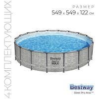 Бассейн каркасный Steel Pro Max 427 х 122 (фильтр- насос (220-240В), лестница, тент) 5612Х