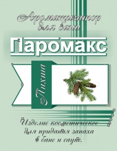 ароматизатор для хамама Пихта "Премиум" 5,0л