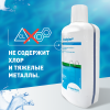 Дезальгин (Desalgine), 1л ( против цветения воды с эффектом осветления) Bayrol