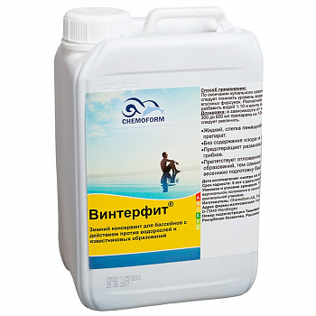Винтерфит (Зимний консервант) 3л.