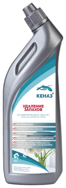 КЕНАЗ удаление запахов 0,8 л
