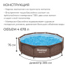 Бассейн каркасный Steel Pro 305 х 76 см 561JE  ротанг