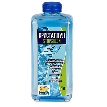 Кристалпул STOPGREEN, флакон 0,5 л, альгицид