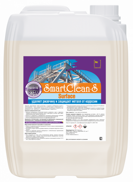 SmartClean концентрат (5 литров)