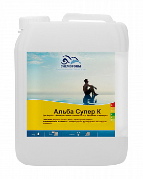 Альба супер К 5л.