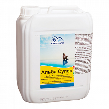 Альба супер К 10л.