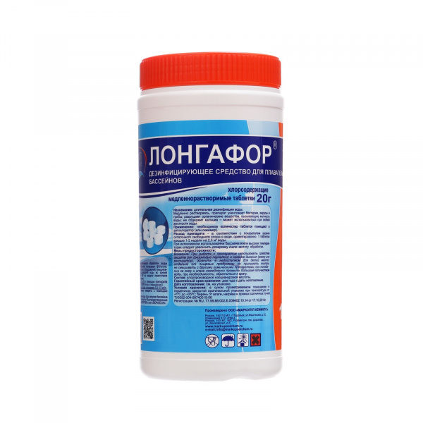 ЛОНГАФОР табл. 20г, 1 кг, Маркопул