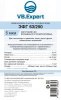 Картридж ЭФГ 63/250 - 5мкм