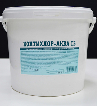 КОНТИХЛОР-АКВА ТБ - Шок-хлор в гранулах 5кг