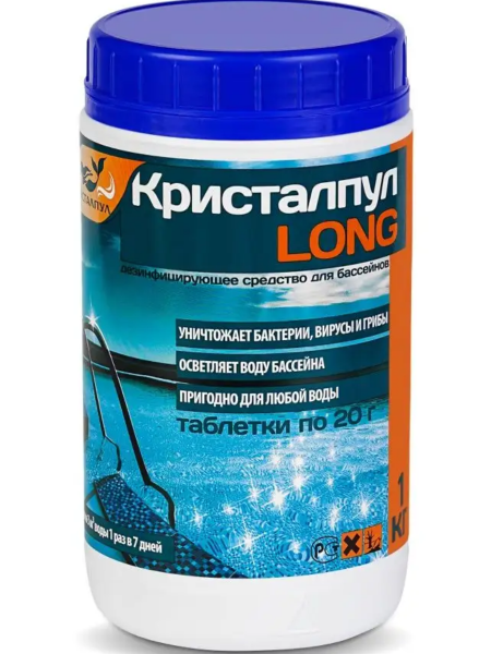 Дезинфицирующее средство "Кристалпул LONG" для бассейнов, табл. 20 г, банка 1 кг