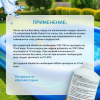 Альба супер К (1л)