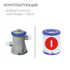 Бассейн каркасный Bestway Steel Pro, 305 х 100 с фильтр-насосом, 5618N