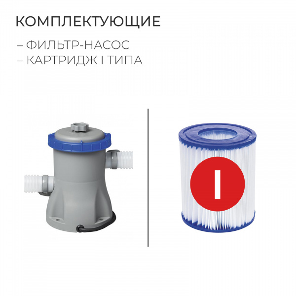 Бассейн каркасный Bestway Steel Pro, 305 х 100 с фильтр-насосом, 5618N