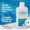 Дезальгин (Desalgine), 1л ( против цветения воды с эффектом осветления) Bayrol