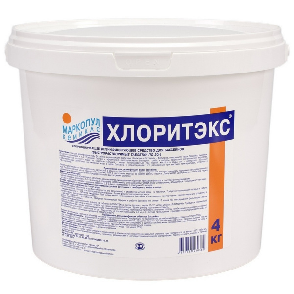 ХЛОРИТЭКС быстрорастворимые таблетки (20г), 4 кг