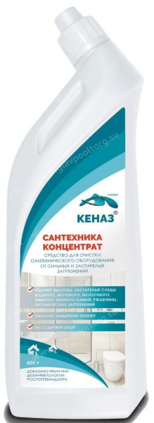 Пробник КЕНАЗ сантехника концентрат 50мл
