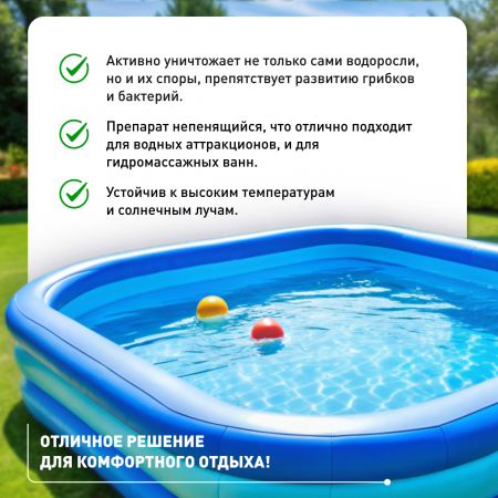 Альба супер К (1л)