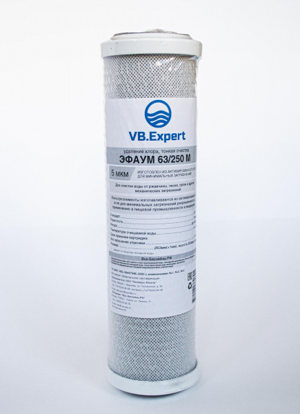 Картридж ЭФАУМ 63/250 М
