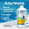 Альба супер К (1л)