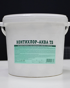 Контихлор-Аква Гипохлорит кальция 70% гранулированный порошок 46 кг